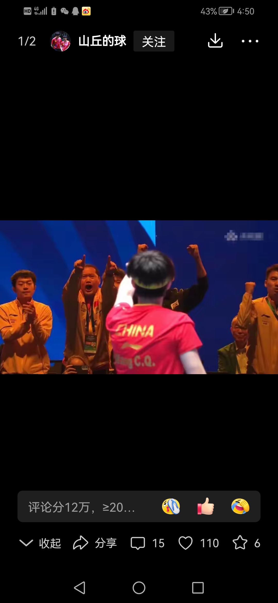 Doinb回归赛场,战术调整首场状态亮眼,DWG观众沸腾!-官方网站